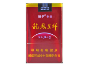 中华香烟上海批发