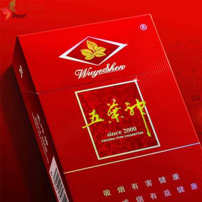 兴发香烟批发